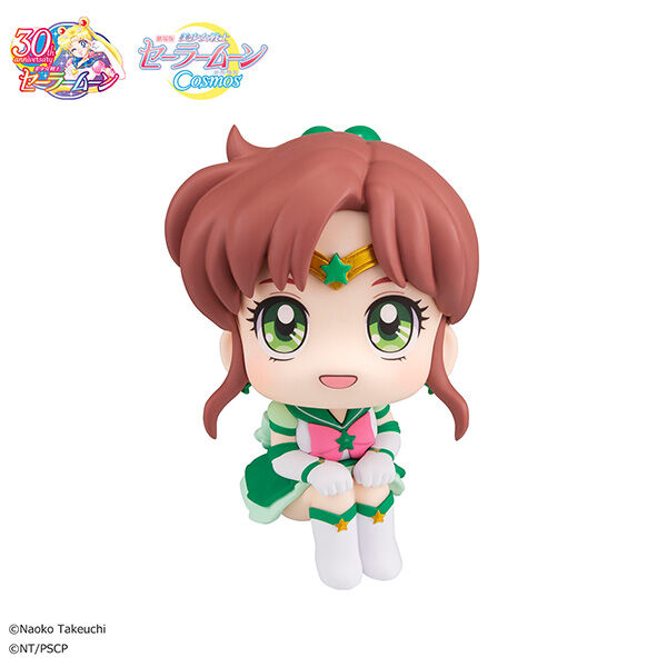 Pretty Guardian Sailor Moon Cosmos the movie - Eternal Sailor Jupiter Lookup Series Figure